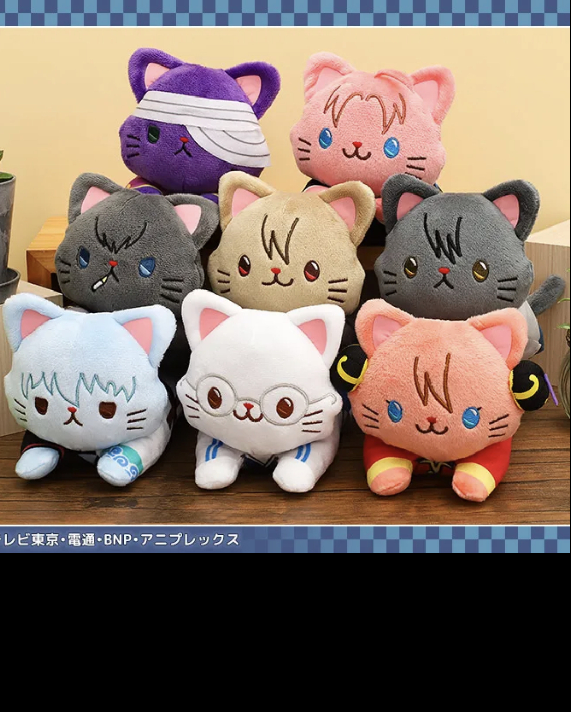 MOVIC 預訂2023/10月 銀魂withCAT 公仔（全8種）