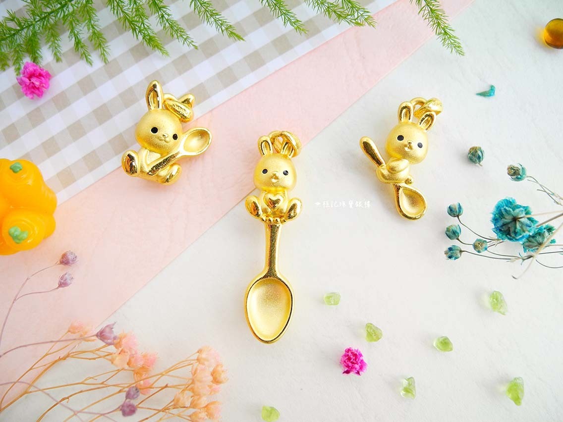 金湯匙萌兔/好命小兔/金湯匙兔寶貝 黃金墜子