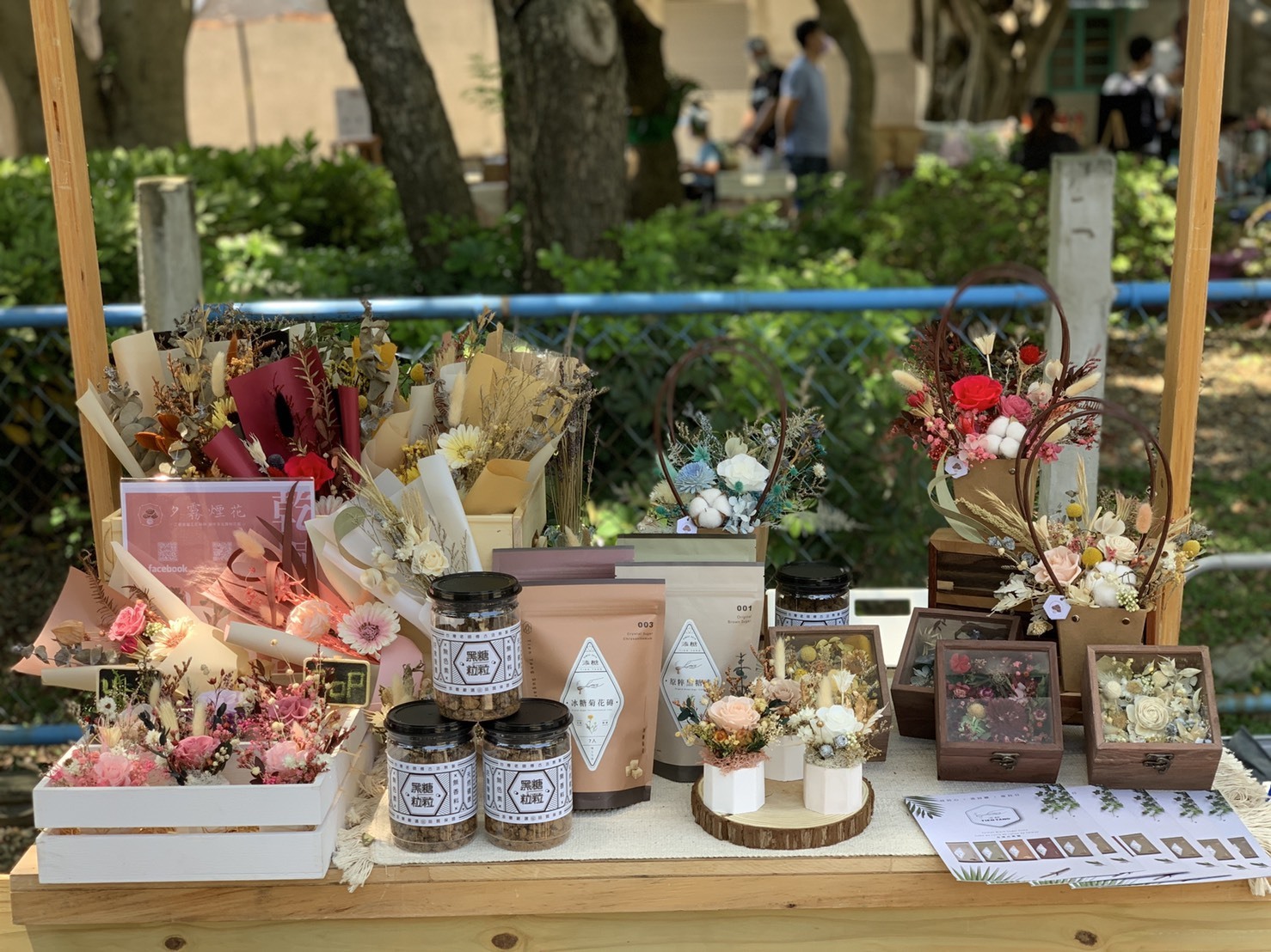 添糖, 添糖TienTang, 黑糖磚, 月經補品, 天然, 健康, 養生, 台灣, 台灣品牌, 月經來喝甚麼, 經期來喝, 黑糖老薑, 冰糖菊花, 好喝的茶, 消痘, 消水腫, 桂圓紅棗, 提神, 怯痘, 生理期補品, 生理期, 誠品