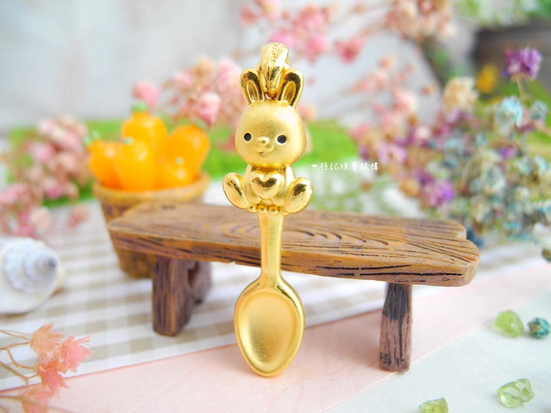 金湯匙萌兔/好命小兔/金湯匙兔寶貝 黃金墜子