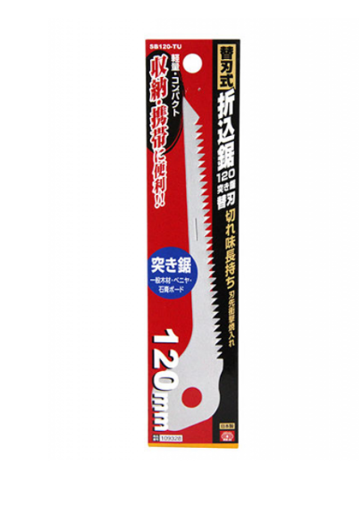 "SK-11" 5"(120mm)石膏板尖型摺鋸淨片(12塊/盒)