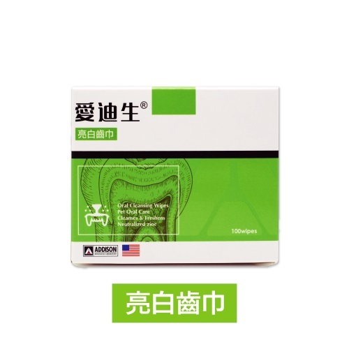 愛迪生- 亮白齒巾