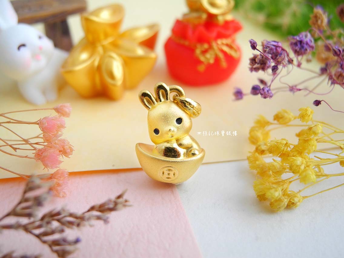 元寶萌兔/旺財兔/招財兔 黃金墜子