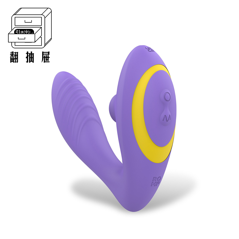 翻抽屜｜ROMP Reverb 吸吮震動器