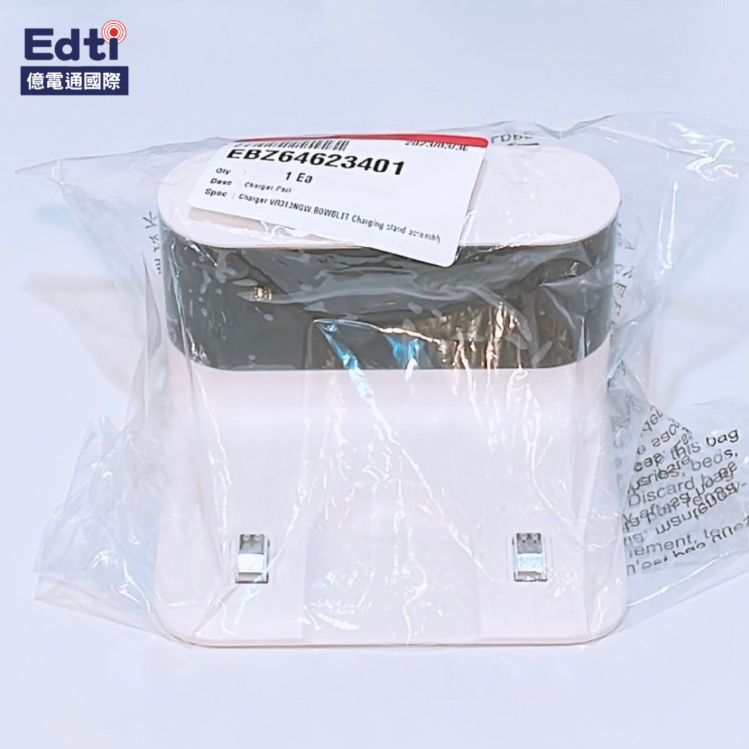 【掃地機耗材】LG R3 掃地機器人 充電座｜EBZ64623401