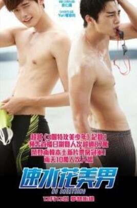 速水花美男 (BD)