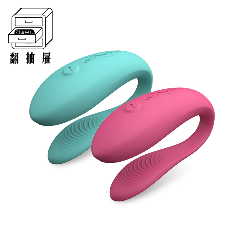 翻抽屜｜We-Vibe Sync Lite 雙人共震器
