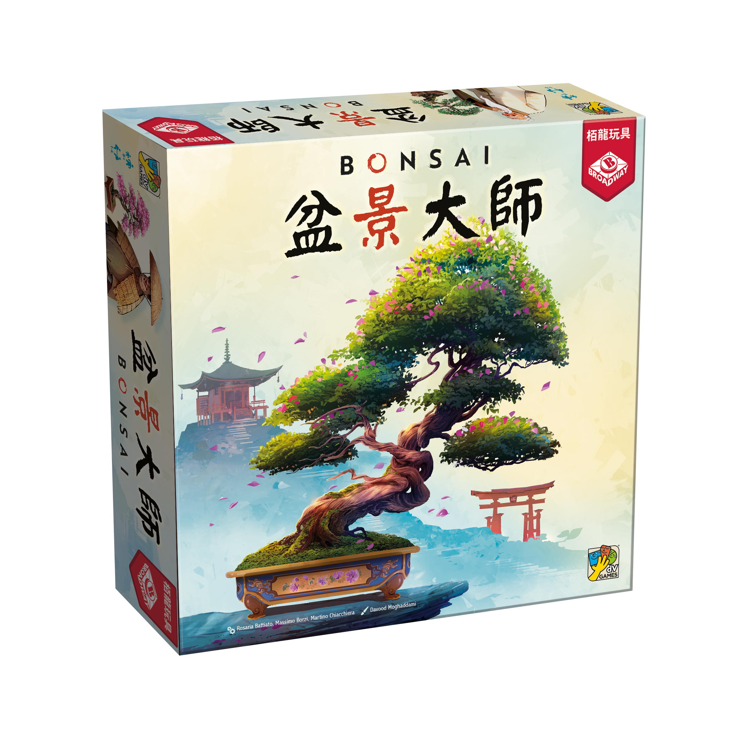 Bonsai / 盆景大師