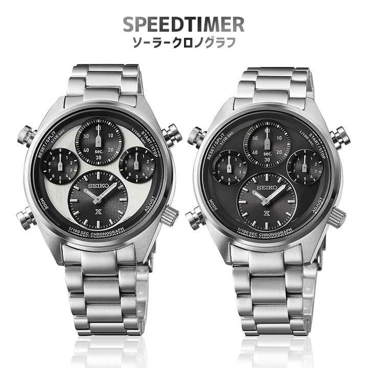 精工 Seiko Prospex SBER001 SFJ001 /  SBER003 SFJ003 SPEEDTIMER Solar Chronograph Watch 光動能 太陽能 人氣 鋼帶錶