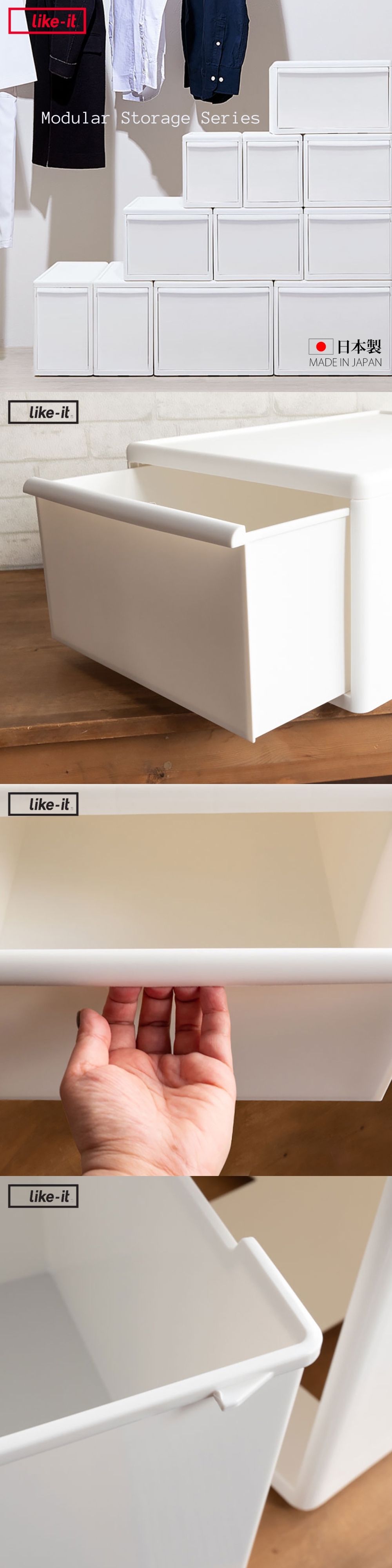《like-it》日本製MOS純白系列 可堆疊抽屜式收納箱3入組 窄幅M