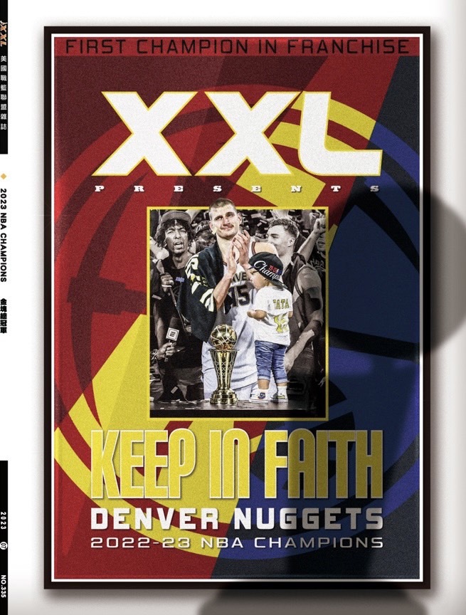 XXL 2023 7月號 22-23丹佛金塊隊 總冠軍紀念特輯 隨書附贈 金塊隊冠軍合影大海報