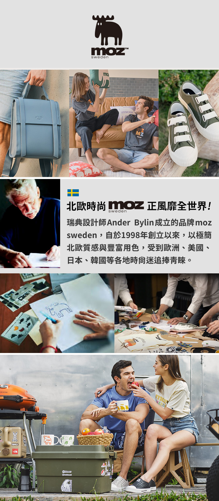 mozswedensweden北歐  正風靡全世界!瑞典設計師Ander Bylin成立的品牌mozsweden,自於1998年創立以來,以極簡北歐質感與豐富用色,受到歐洲、美國、日本、韓國等各地時尚迷追捧青睞。