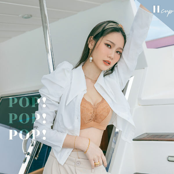 熱戀峰潮☼高穩定超包內衣 H罩