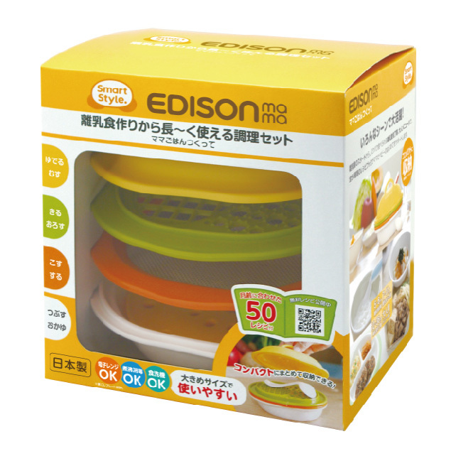 EDISONmama 食物處理器