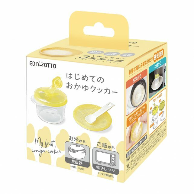 EDISONmama EDIMOTTO 粥仔調理杯