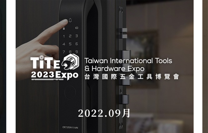 德施曼,智慧門鎖,電子門鎖,全自動式,裝潢,門鎖推薦,裝潢推薦,電子鎖推薦,德施曼官網,德施曼台灣,德施曼q5m,德施曼r7p,德施曼評價,DESSMANN,智能鎖,智能鎖推薦,德施曼homekit,德施曼