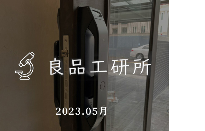 德施曼,智慧門鎖,電子門鎖,全自動式,裝潢,門鎖推薦,裝潢推薦,電子鎖推薦,德施曼官網,德施曼台灣,德施曼q5m,德施曼r7p,德施曼評價,DESSMANN,智能鎖,智能鎖推薦,德施曼homekit,德施曼