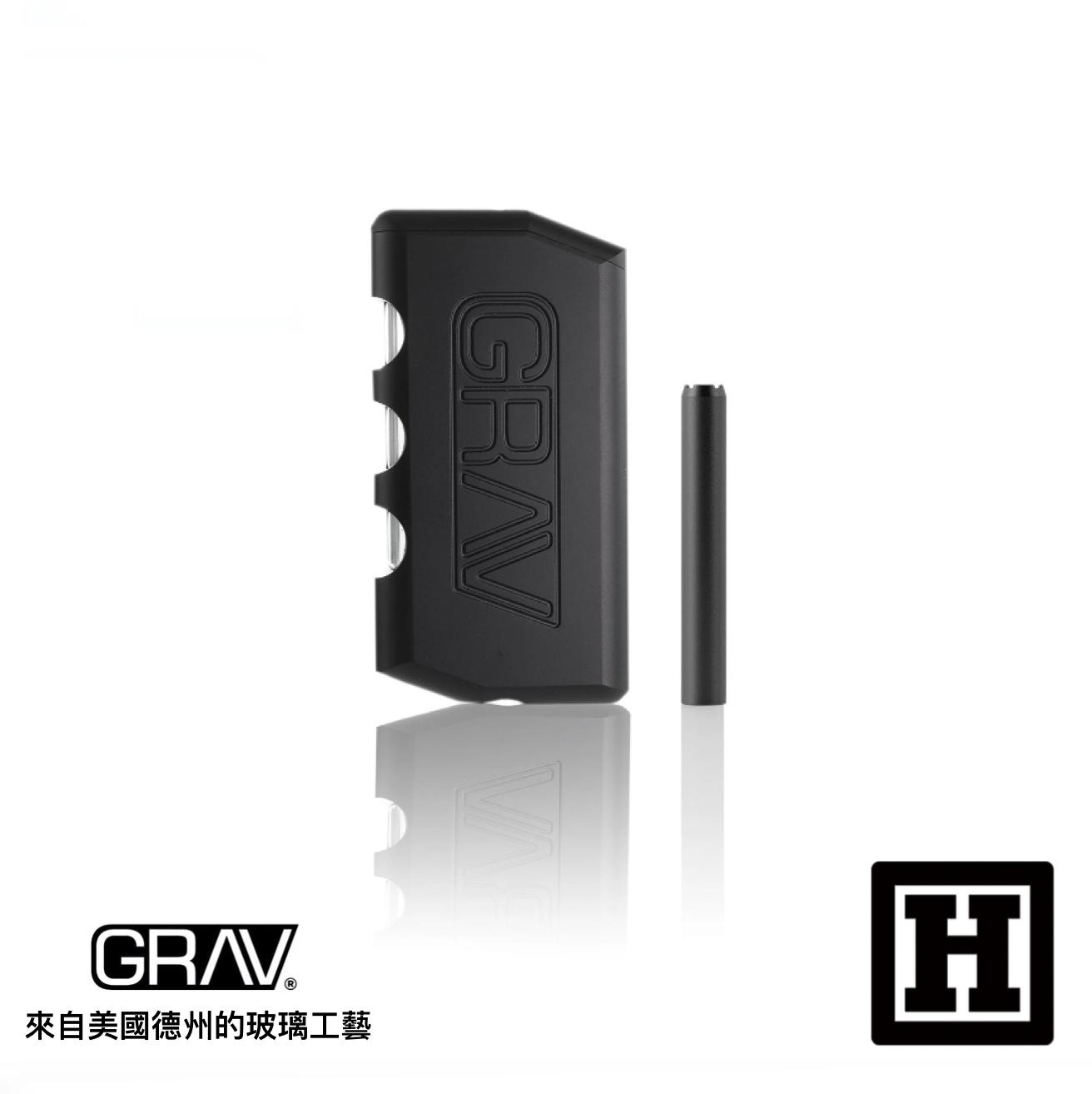 GRAV LABS Dugout 一口菸斗 旅行組合