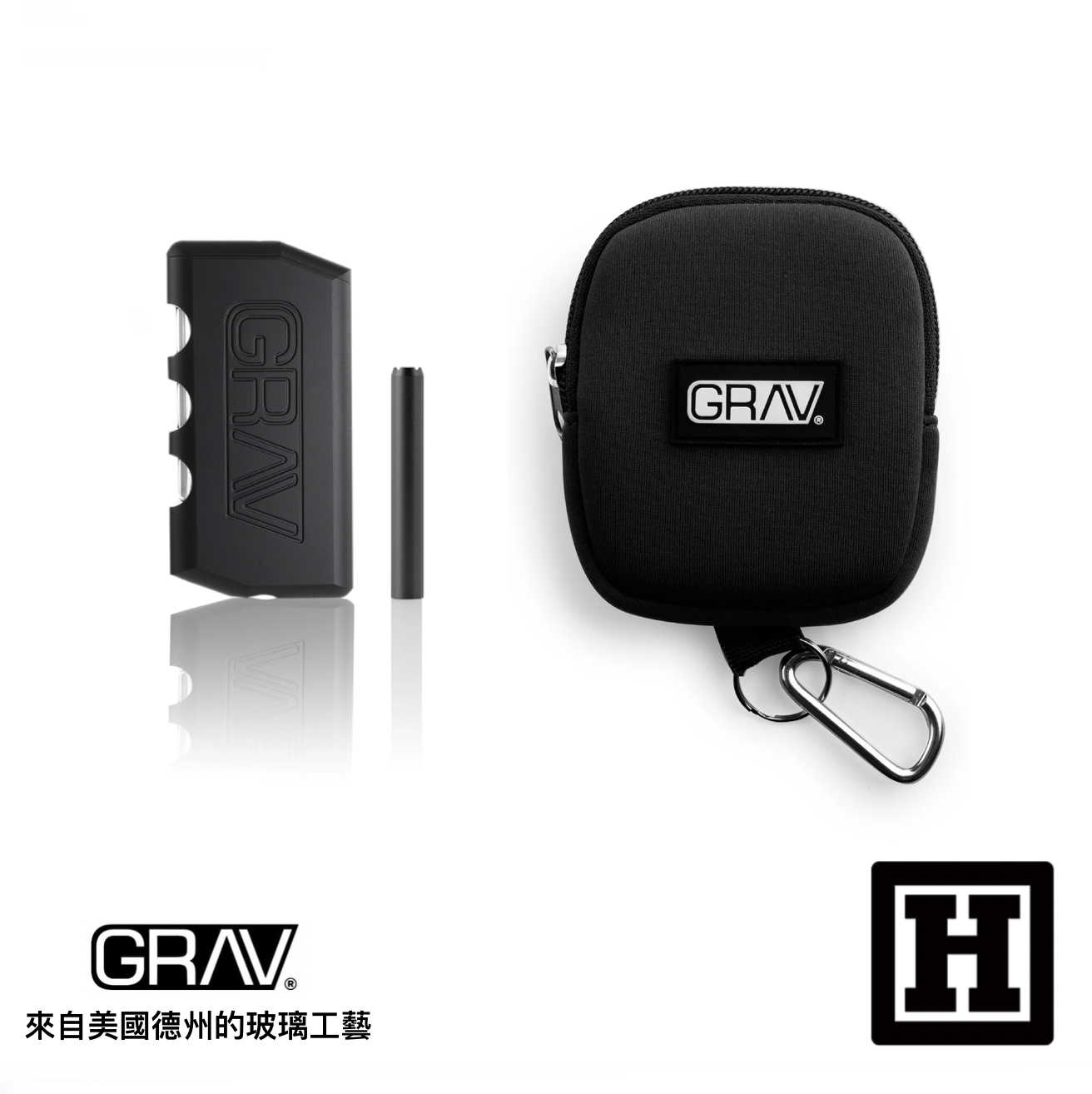 GRAV LABS Dugout 一口菸斗 旅行組合