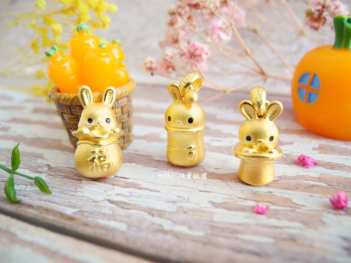 袋來福氣小兔/奶瓶小兔/魔術小兔 黃金墜子