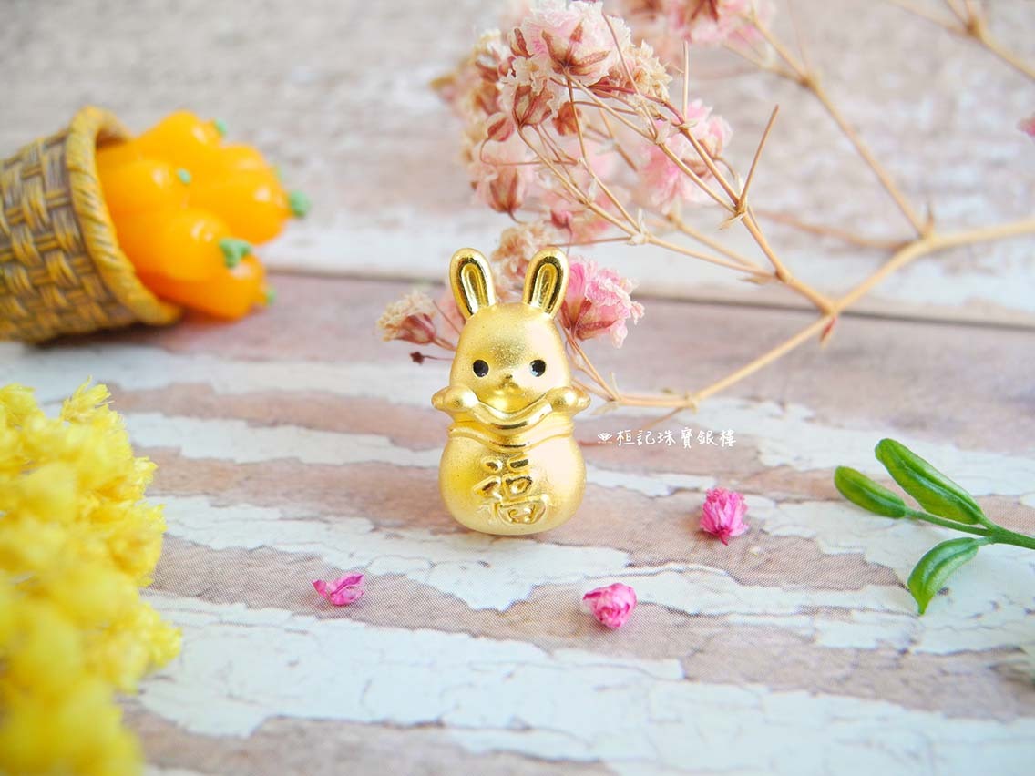 袋來福氣小兔/奶瓶小兔/魔術小兔 黃金墜子