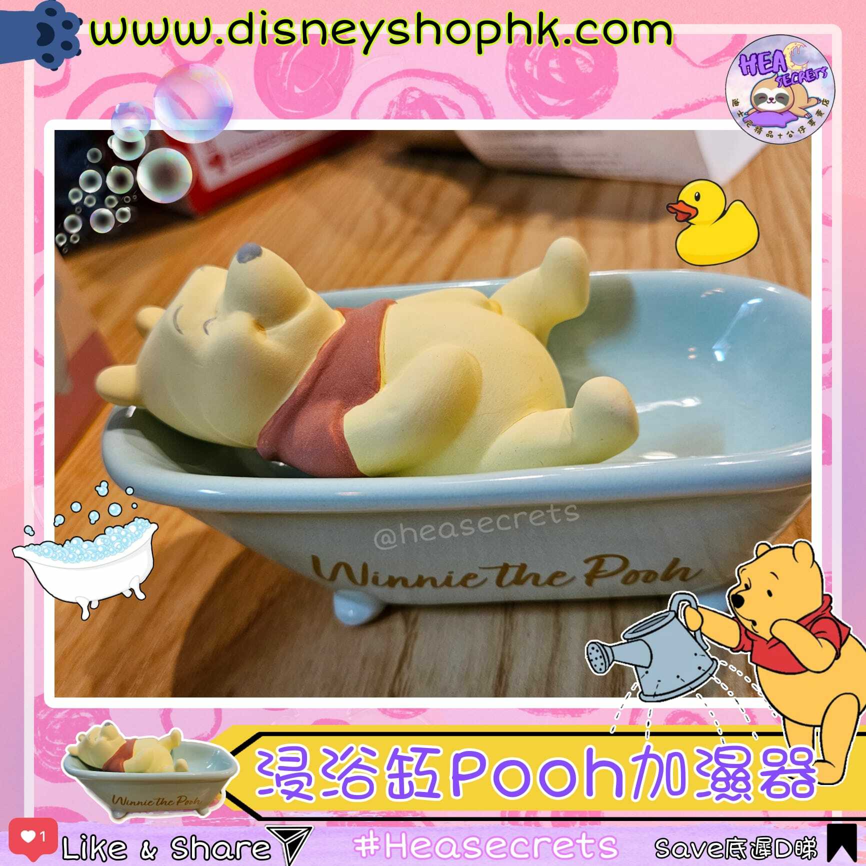 日本直送 100%正版 小熊維尼豪嘆浴缸陶瓷加濕器 WINNIE THE POOH 阿POOH 陶瓷 嘆樣 加濕器 POOH 夏天必備 黃色 可愛小熊