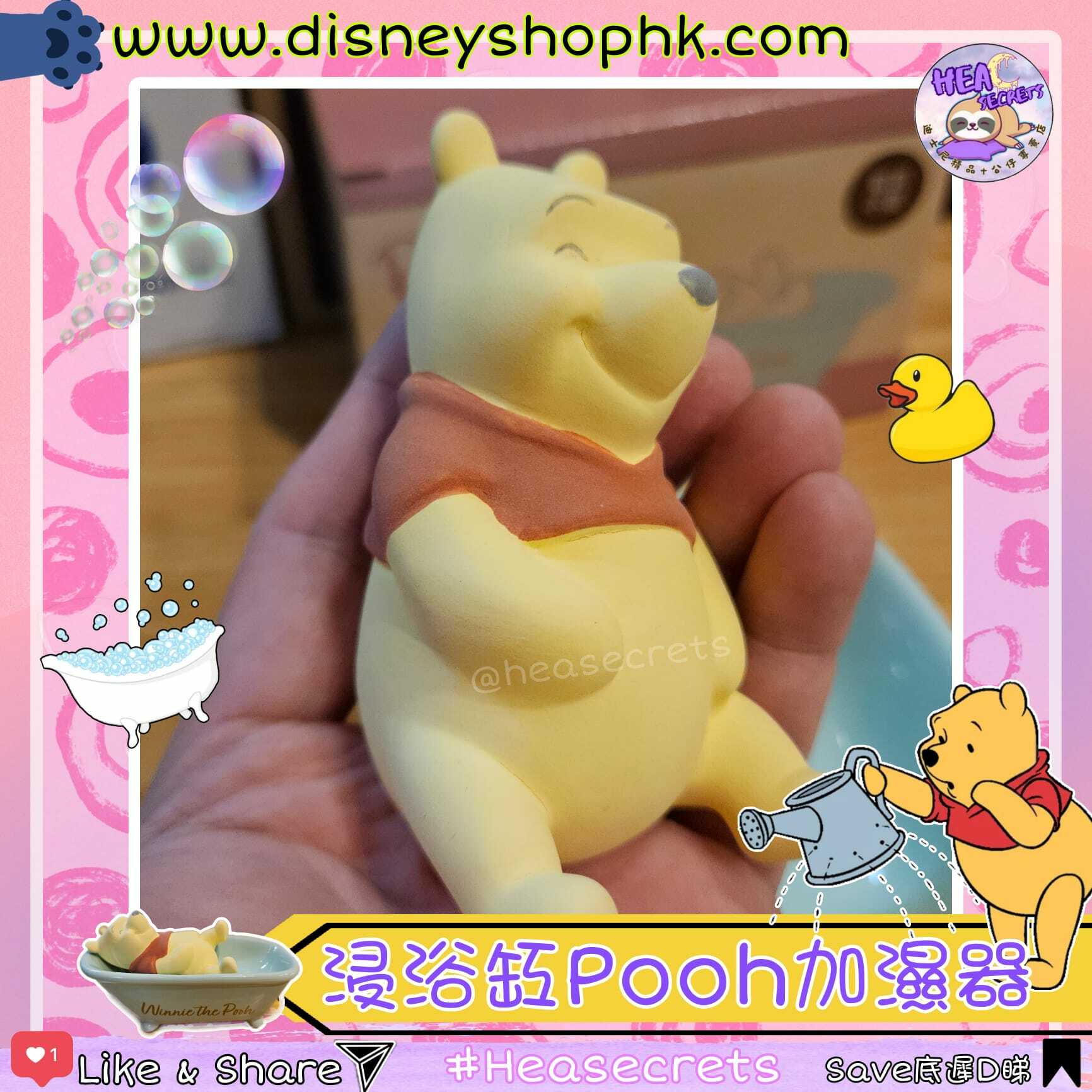 日本直送 100%正版 小熊維尼豪嘆浴缸陶瓷加濕器 WINNIE THE POOH 阿POOH 陶瓷 嘆樣 加濕器 POOH 夏天必備 黃色 可愛小熊