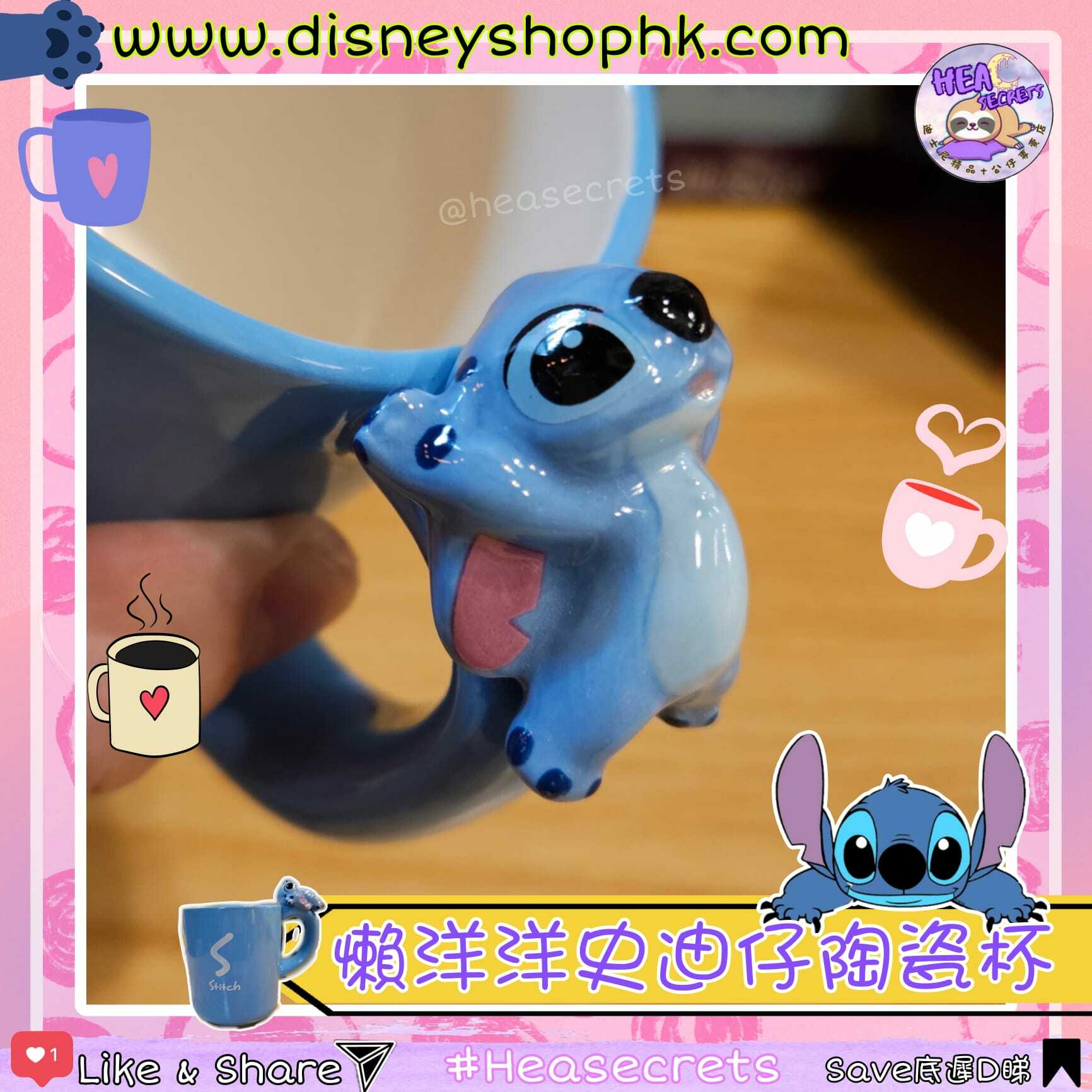 日本直送 100%正版 史迪仔躺平陶瓷杯  藍色 星際寶貝 小魔星 迪迪仔 見字飲水 水杯 STITCH 馬克杯 迪士尼周邊 辨公室必備 有耳杯 陶瓷杯 浮雕 史迪奇