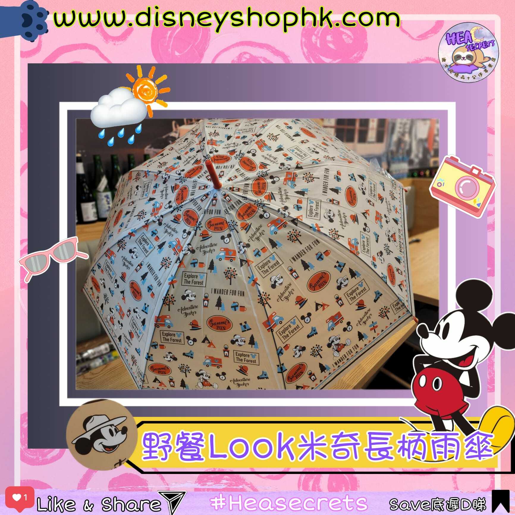 日本直送 100%正版 米奇郊遊  長柄遮 雨傘 落雨必備 靚遮 下雨天 雨季 女朋友禮物 MICKEY MOUSE 米老鼠 密集  又下雨了