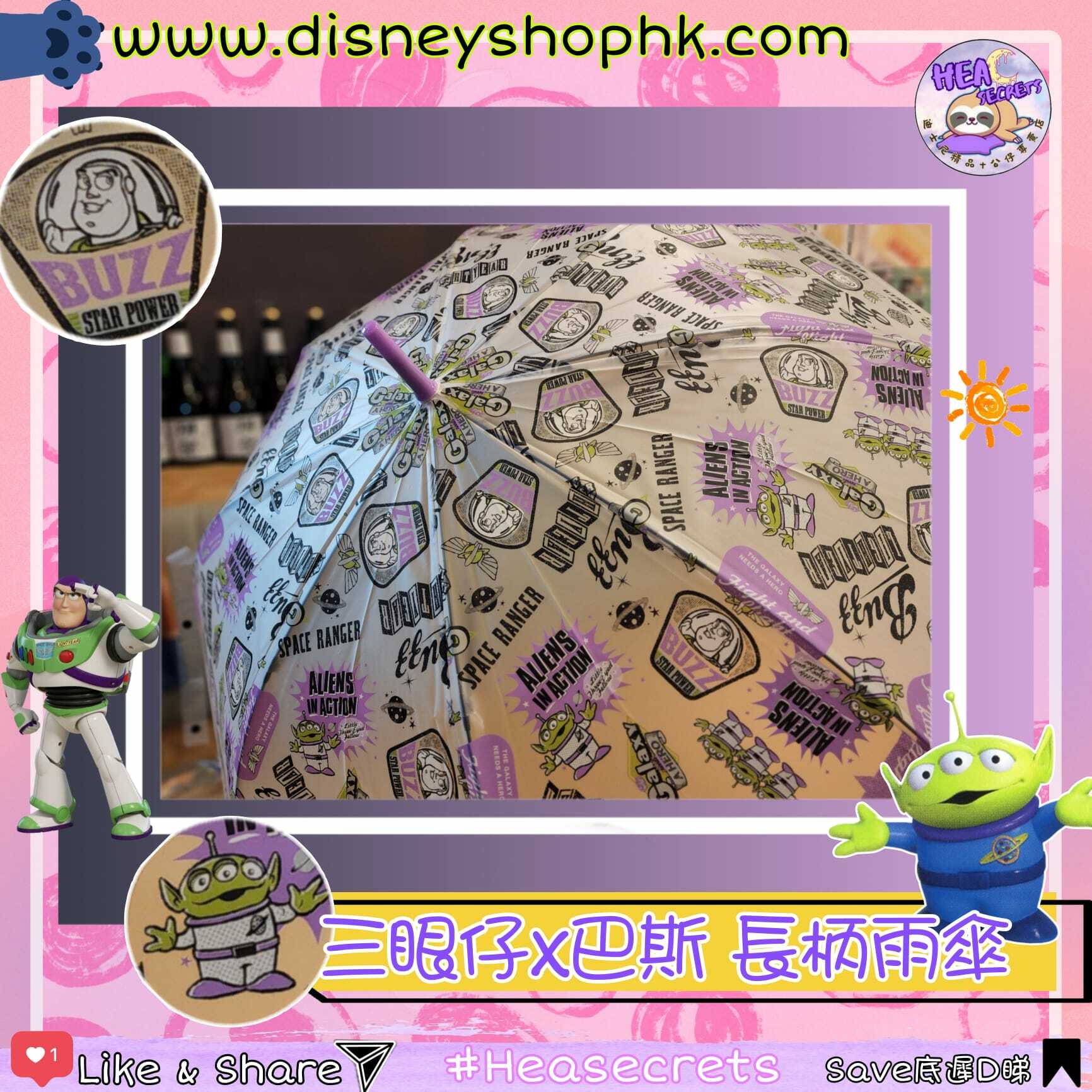 日本直送 100%正版 三眼仔 X 巴斯 長柄遮 三眼怪 TOY STORY 巴斯光年 雨傘 落雨必備 靚遮 下雨天 雨季 女朋友禮物