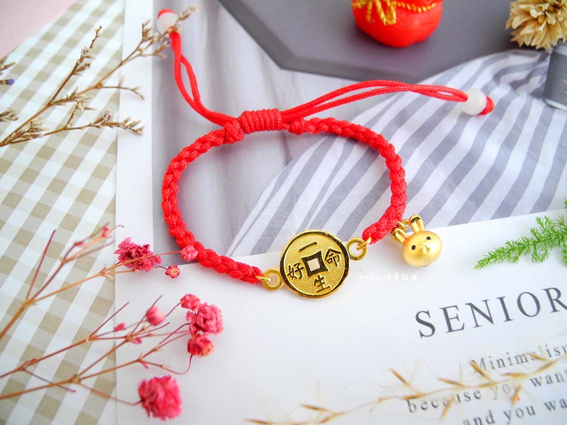 一生好命兔寶貝古錢  編織金手鍊/黃金手鍊