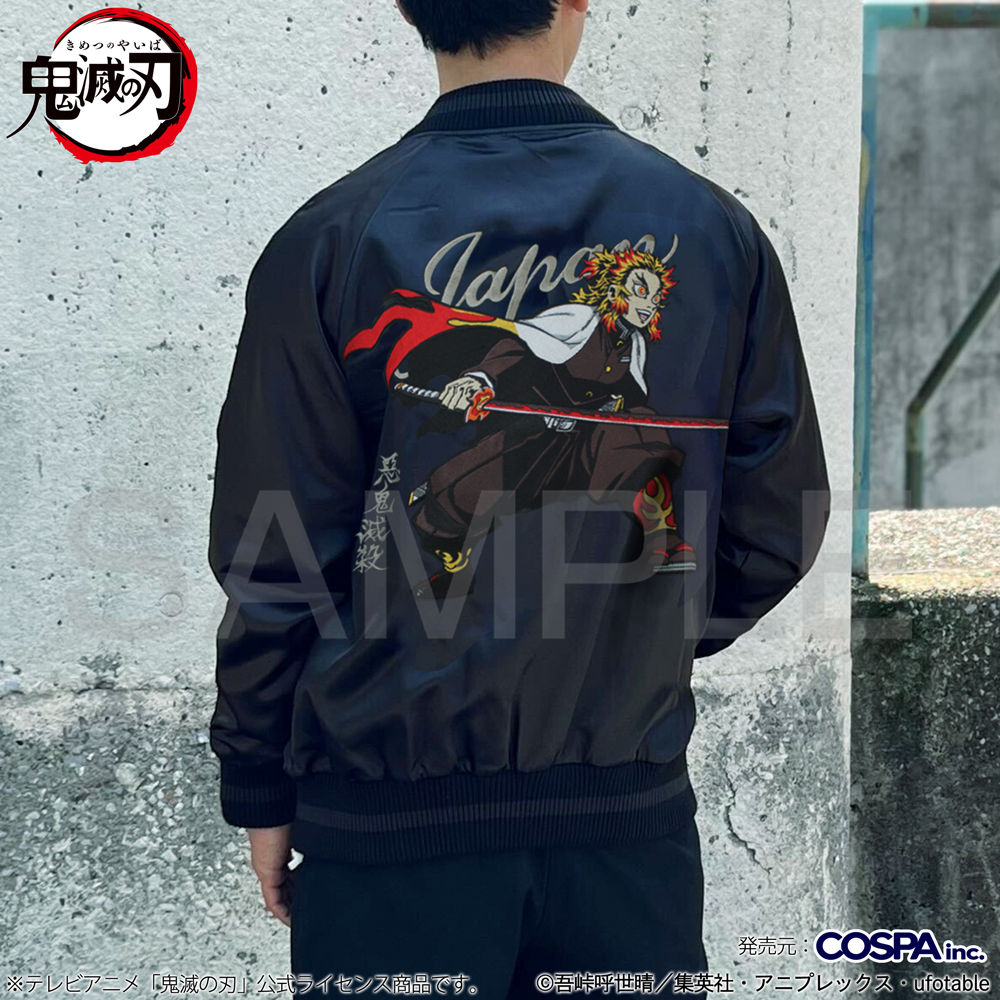 Cospa 011926 煉獄杏寿郎 刺繍スカジャン [アニメ「鬼滅の刃」]