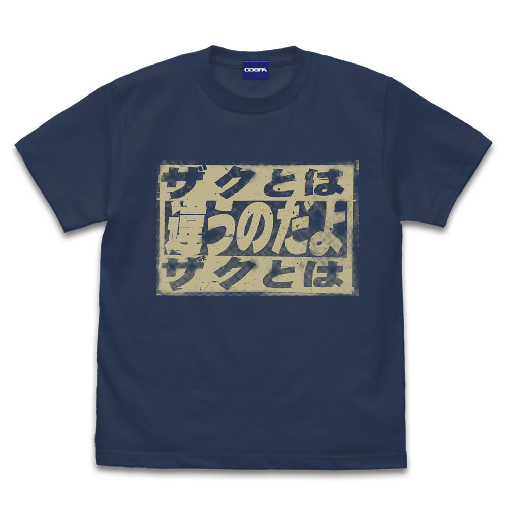 Cospa 1006「ザクとは違うのだよ」 Tシャツ [機動戦士ガンダム] SLATE