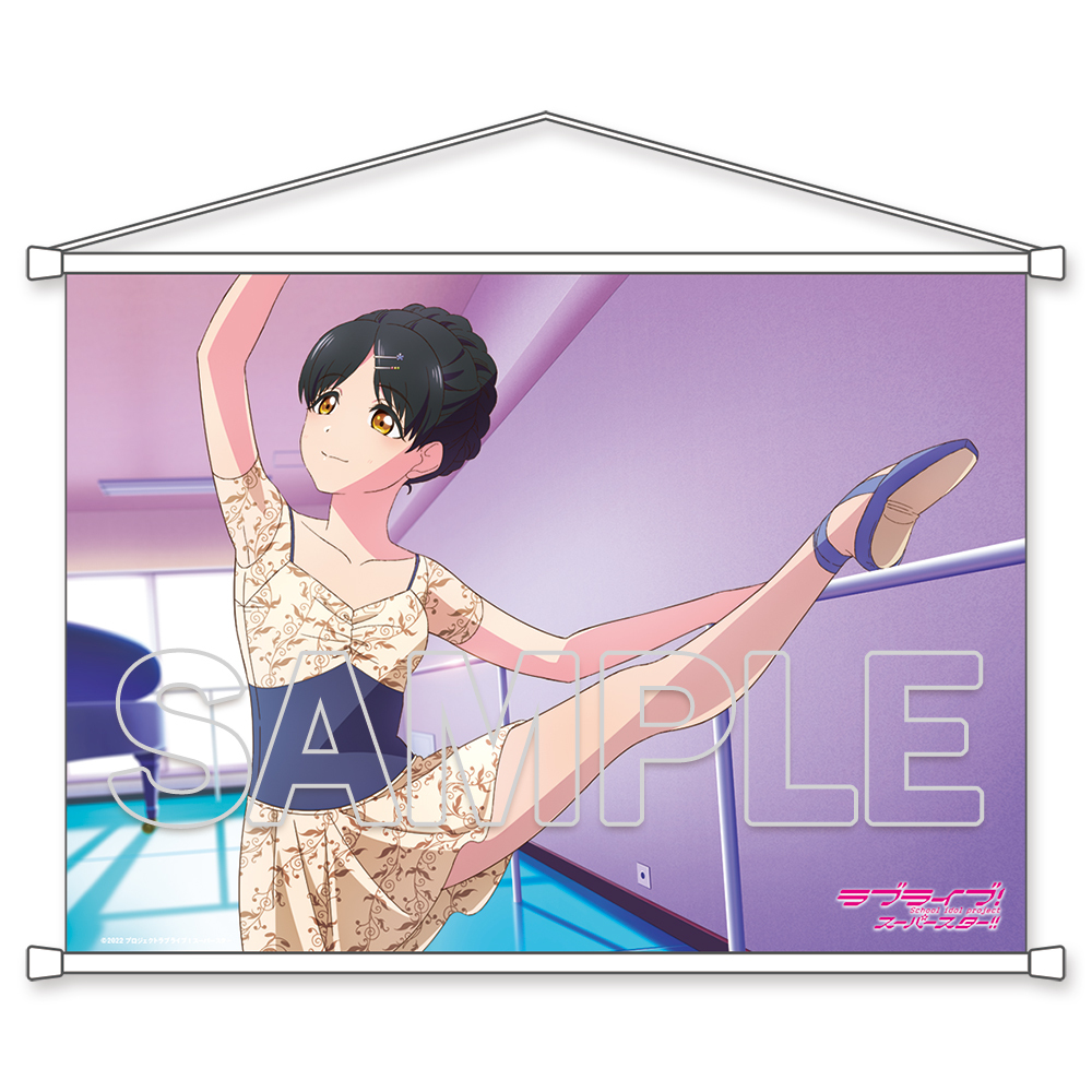 「ACG.GO」「預購」Love Live! Superstar!! B2掛布 葉月戀