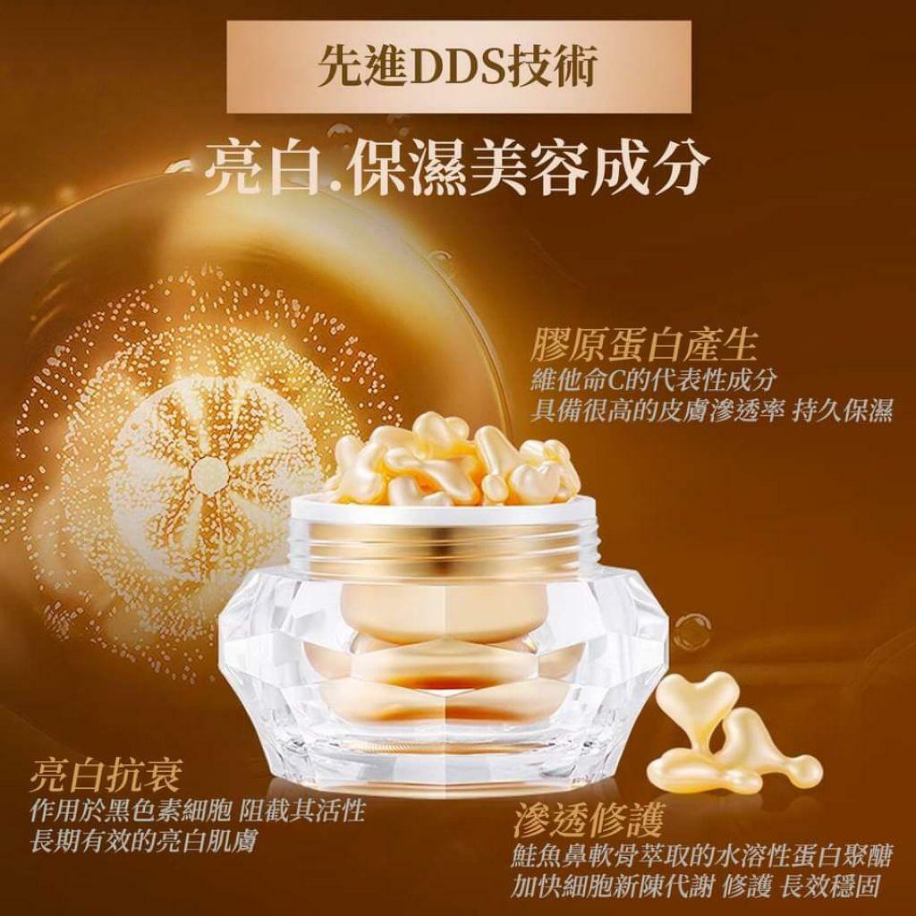 DDS黃金小星星🌟抗衰老緊緻‼️金裝小星星