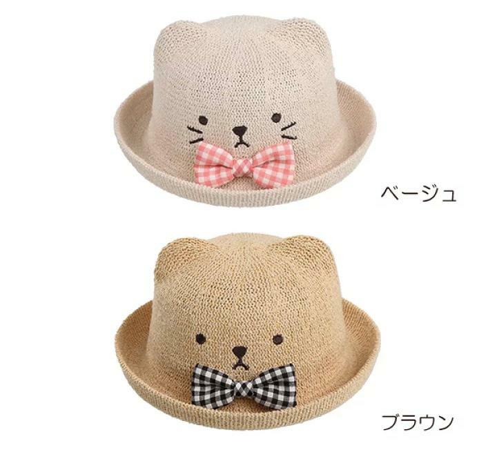 (現貨)🇯🇵日本直送 可愛防晒草帽