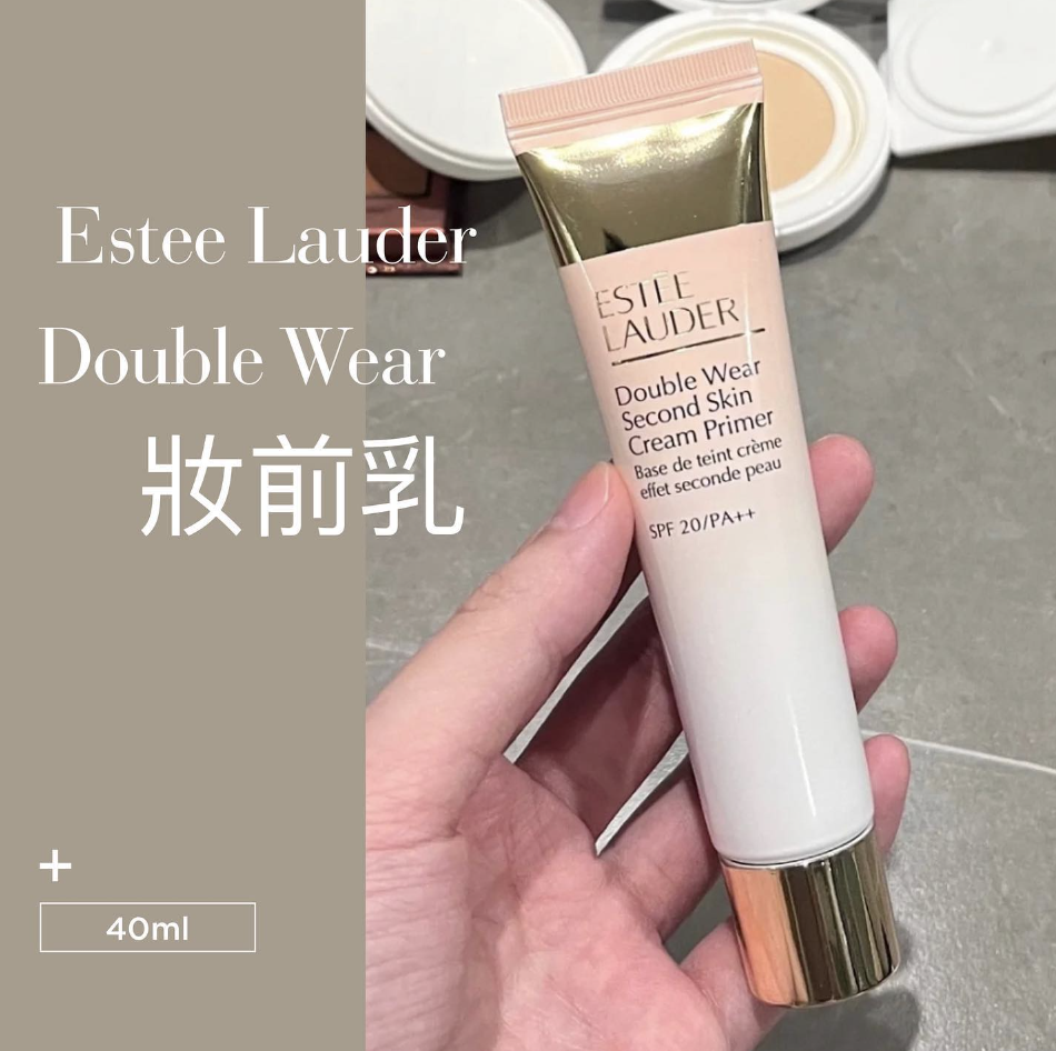 ESTÉE LAUDER - DOUBLE WEAR 持久柔亮妝前乳霜 40ml