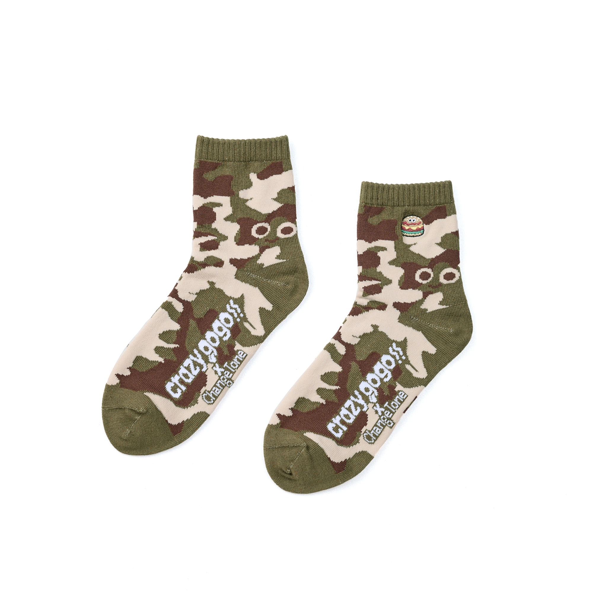 登山筆記〈綠〉