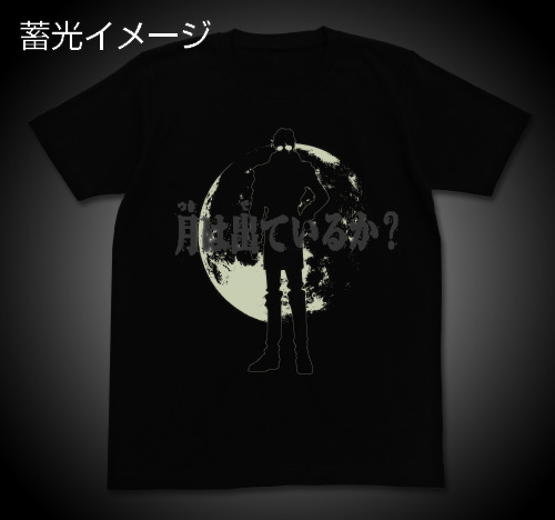 Cospa 0819 機動新世紀ｶﾞﾝﾀﾞﾑX 月は出ているか?Tｼｬﾂ/BLACK