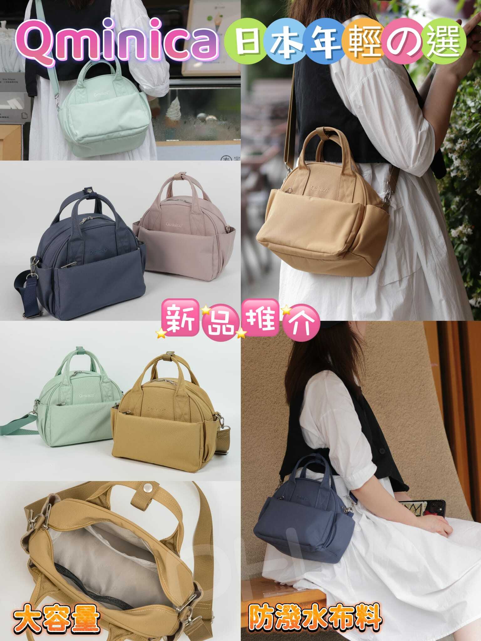 Qminica 保齡球袋