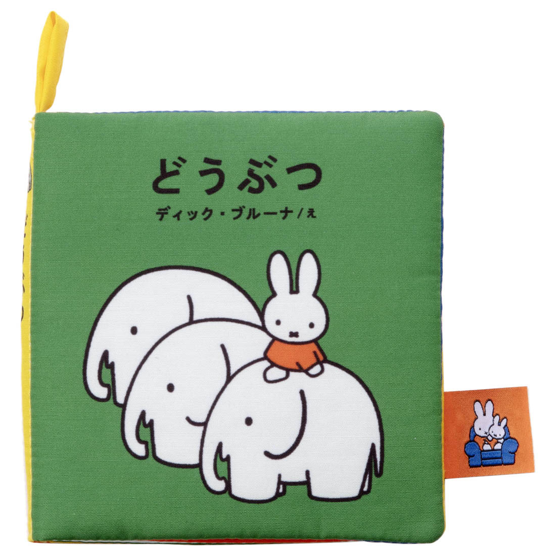 Takara Tomy Miffy Baby - 可水洗故事書 - 動物
