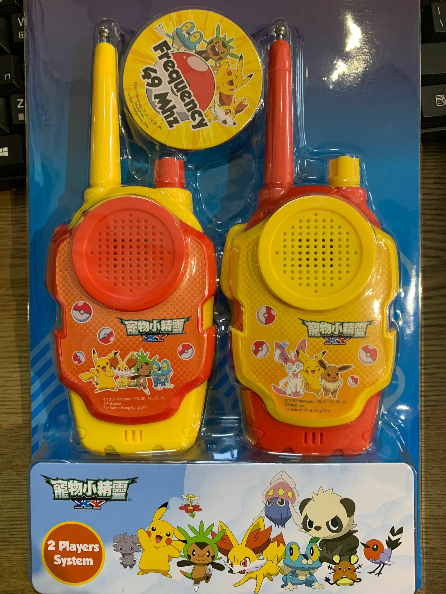 Pokemon比卡超對講機 PE46648