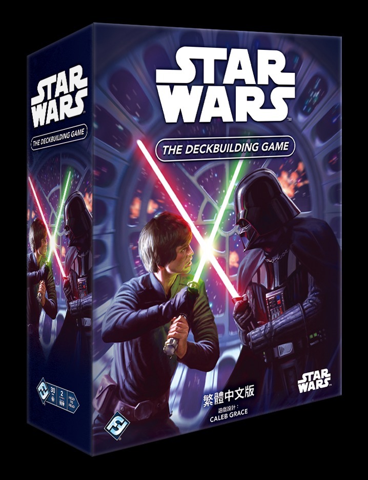 星際大戰：牌庫構築遊戲 中文版 Star Wars: The Deck Building Game