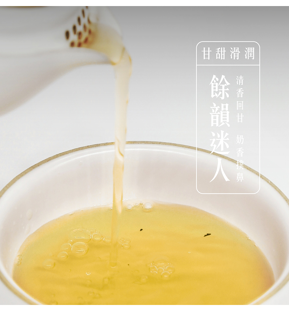 簡單李中秋禮盒，星辰夢境款，甘甜滑潤餘韻迷人