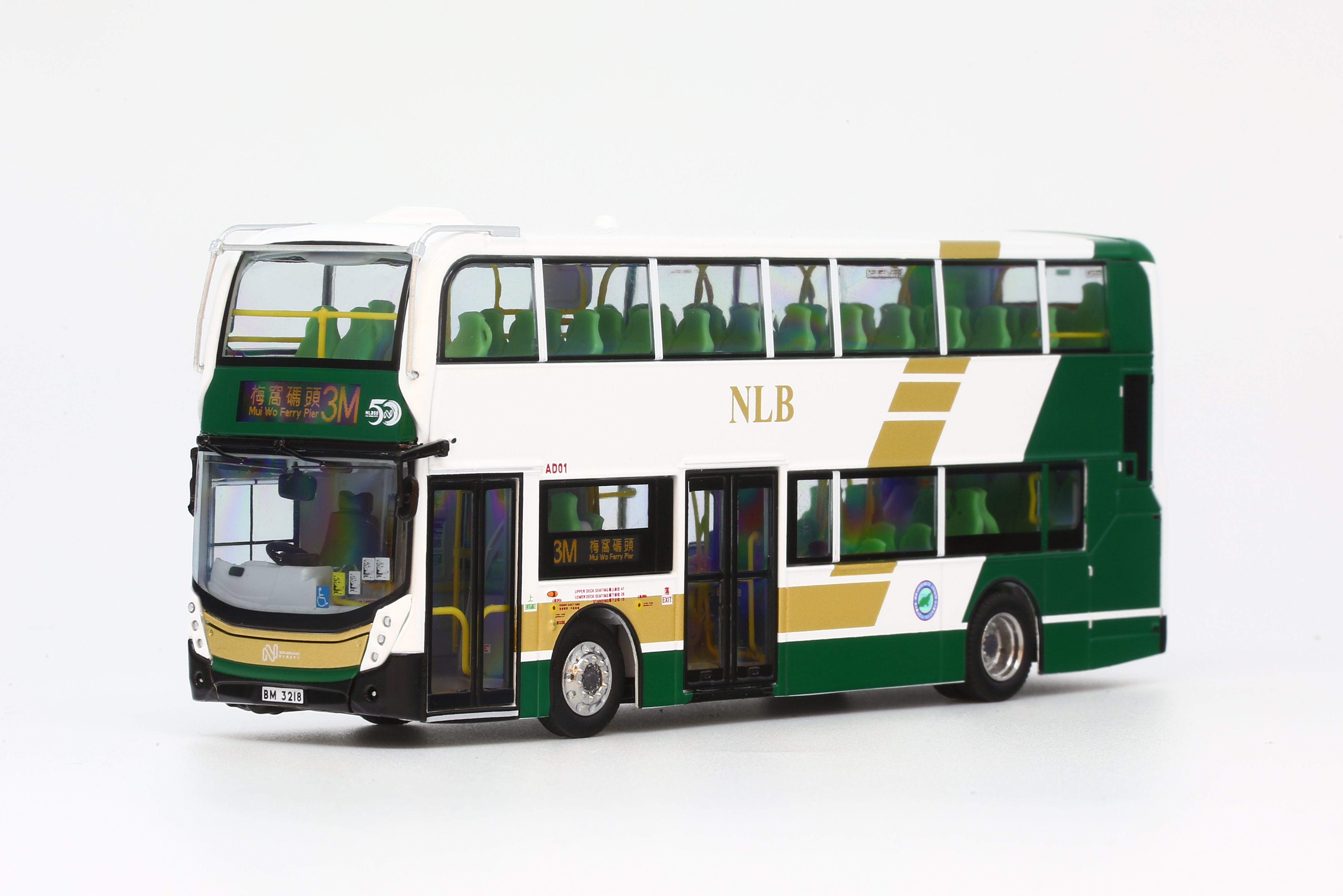 1/76 新大嶼山巴士 AD01 BM3218 @ 梅窩碼頭 3M (64372)