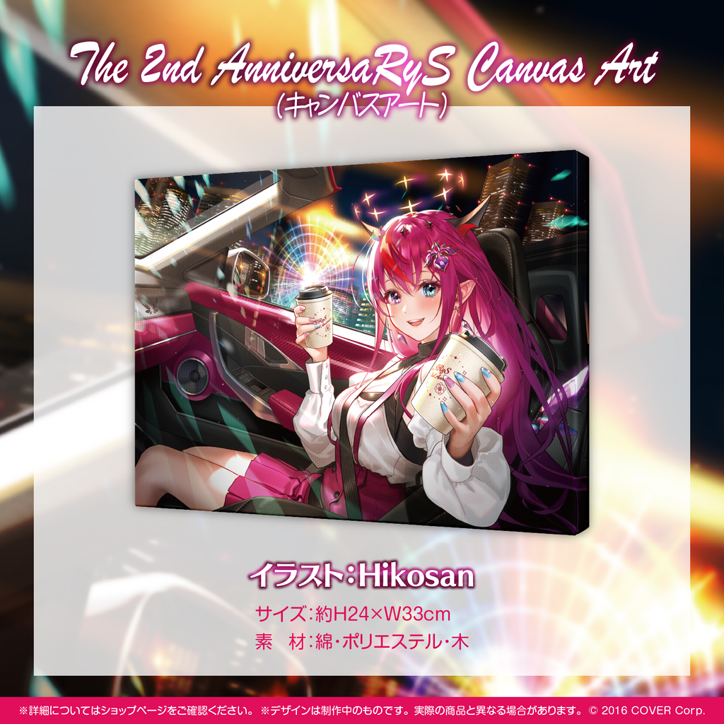 「官方現貨」Hololive IRyS 活動2周年記念💎