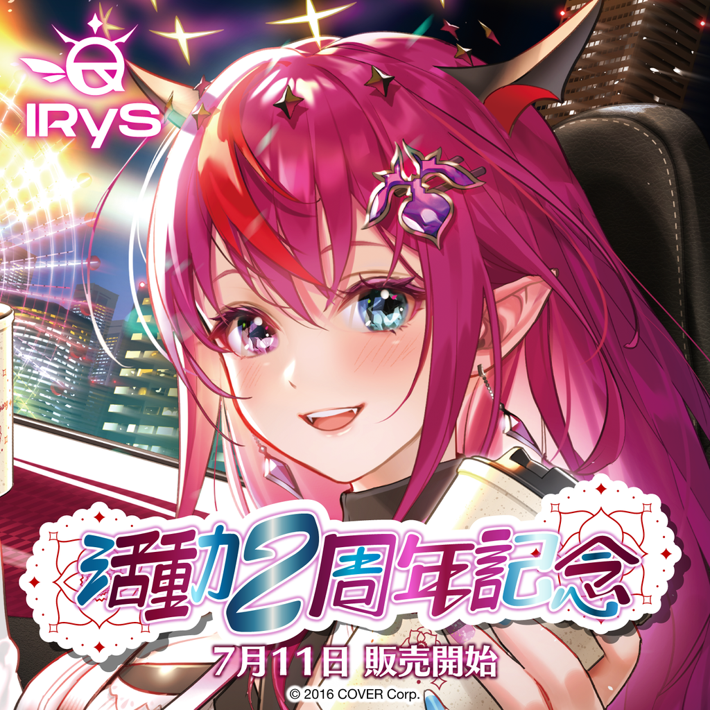 「官方現貨」Hololive IRyS 活動2周年記念💎