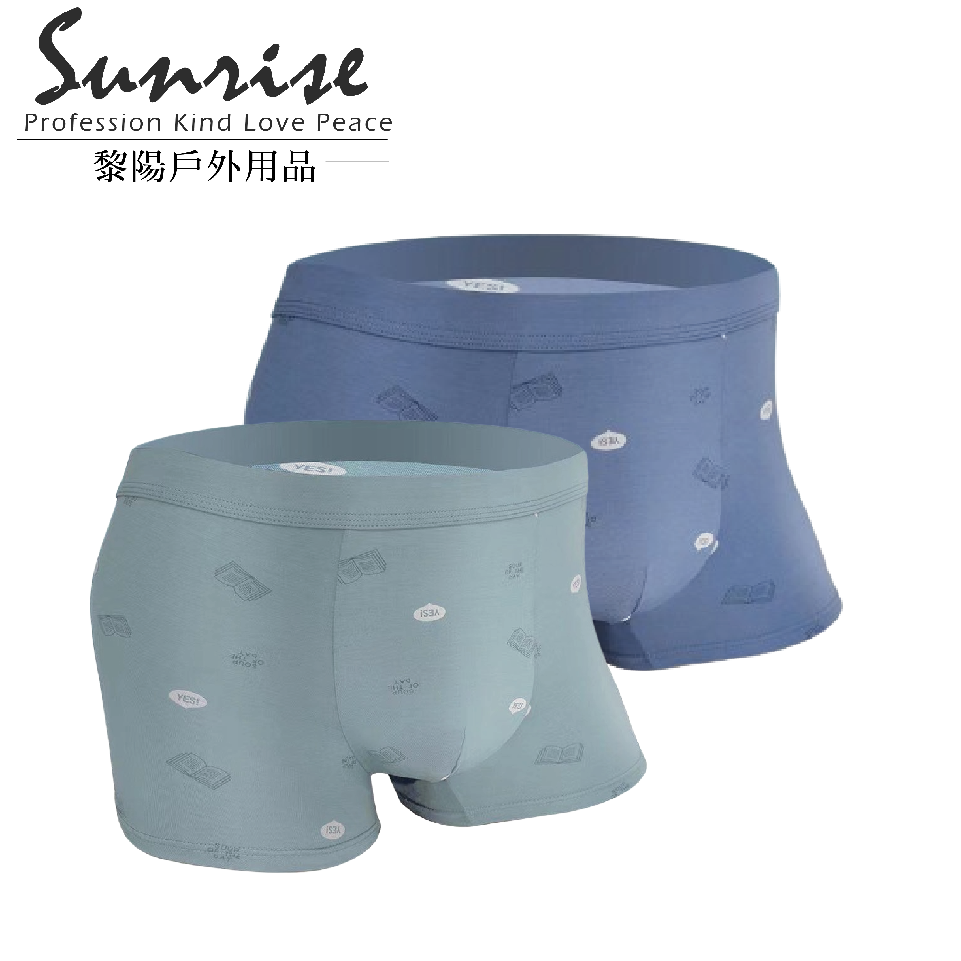 【黎陽】男知青親膚纖維四角內褲 兩色 四角褲/石墨烯/彈性/舒適 22POE9706