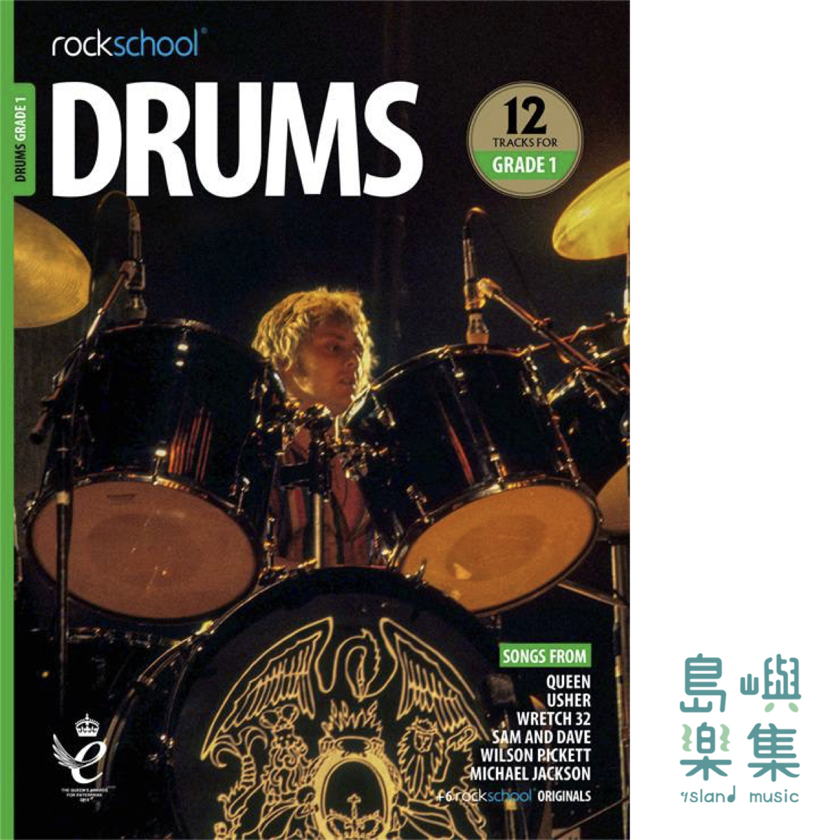ROCKSCHOOL DRUMS GRADE 1