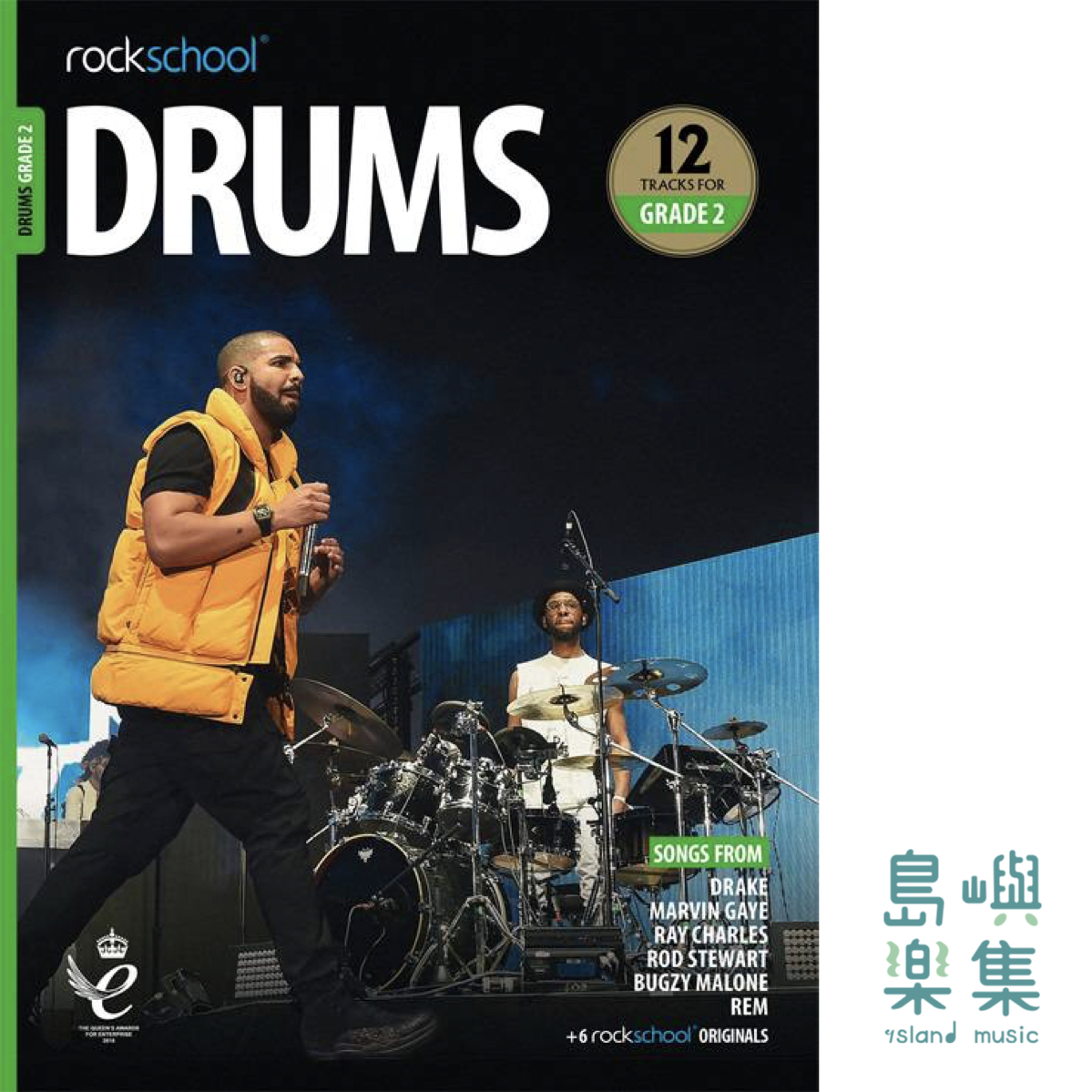 ROCKSCHOOL DRUMS GRADE 2